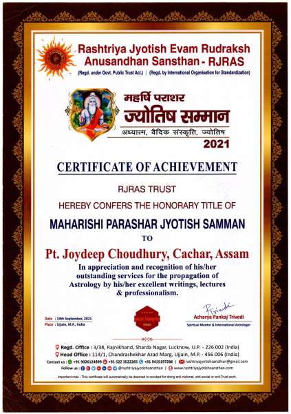 Certificate Of Achievement